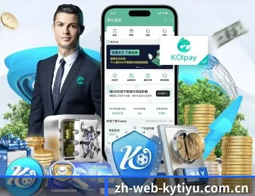 开云体育客户端下载 APP