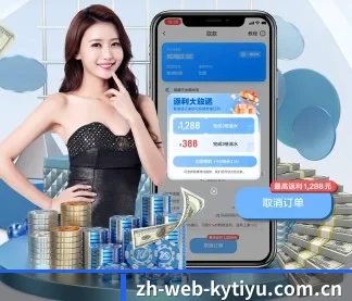 开云体育客户端下载 APP